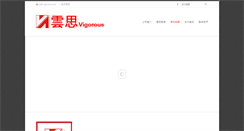 Desktop Screenshot of i-vigorous.com